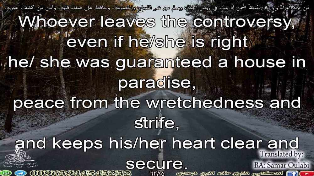 Whoever leaves the controversy, even if he/she is right he/ she was guaranteed a house in paradise,  peace from the wretchedness and strife, and…</p>                        
						  </li>
													<li>
								<h1><a href=